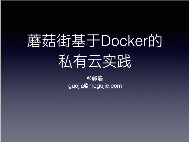 docker 下载vi命令 docker下载安装_下载及安装_12