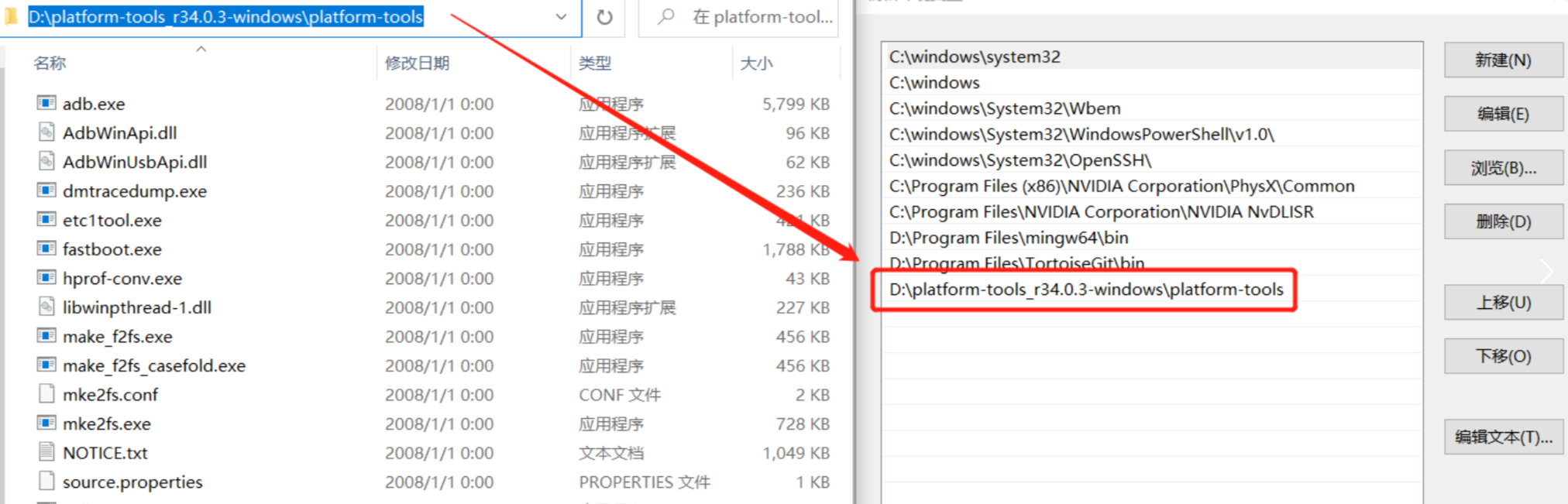 Python和模拟器自动刷视频 python控制安卓模拟器_python_05