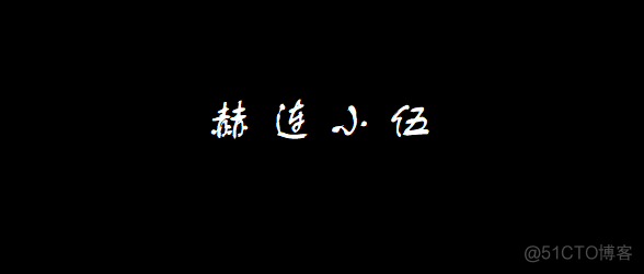 centos下从远程服务器复制文件到本地 远程复制文件linux_txt文件