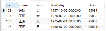 MySQL怎么查询学号姓名和专业 mysql查询学号为1的信息_MySQL怎么查询学号姓名和专业_05