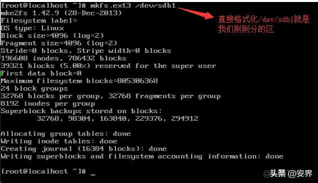 Linux将虚拟机镜像挂载到指定的目录 linux虚拟机怎么挂载_重启_13