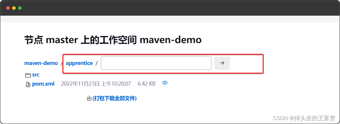 as maven 多个URL maven项目路径_maven_13