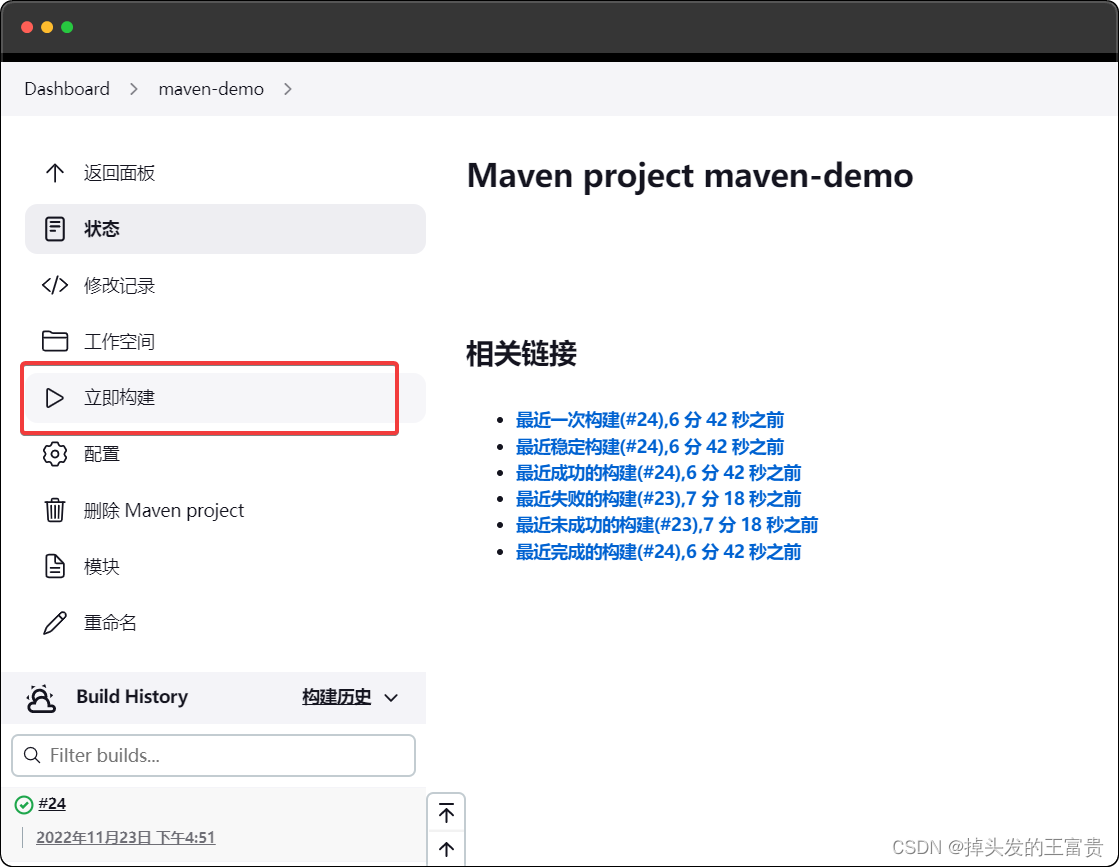 as maven 多个URL maven项目路径_maven_18