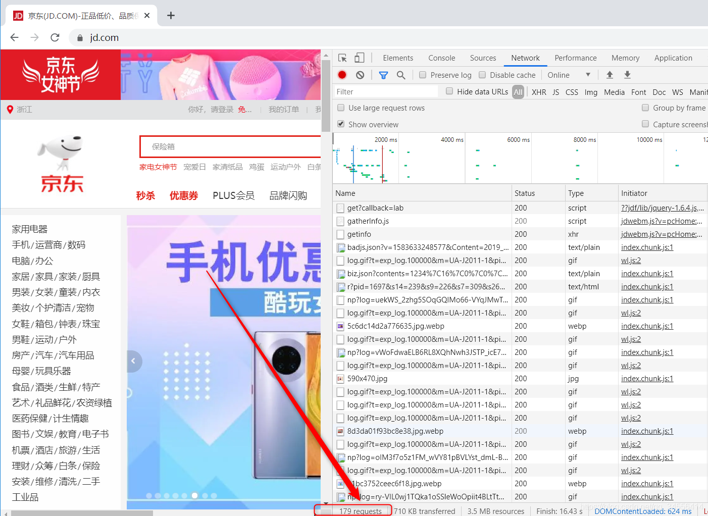 Nginx占位符获取参数 nginx 获取参数_Nginx占位符获取参数_05