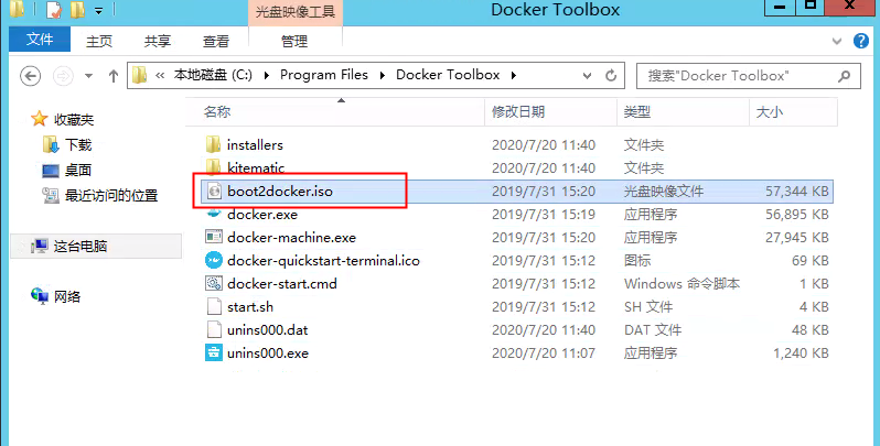 在windows2022server安装docker desktop windows server docker 怎么安装_mysql_04