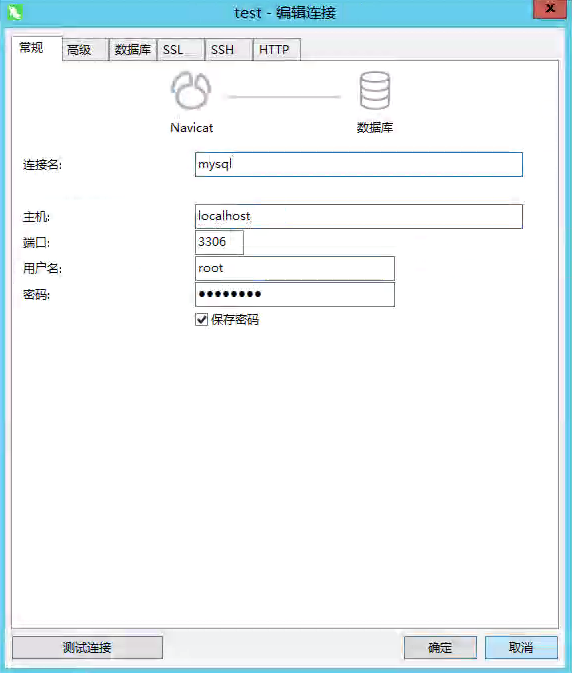 在windows2022server安装docker desktop windows server docker 怎么安装_mysql_08