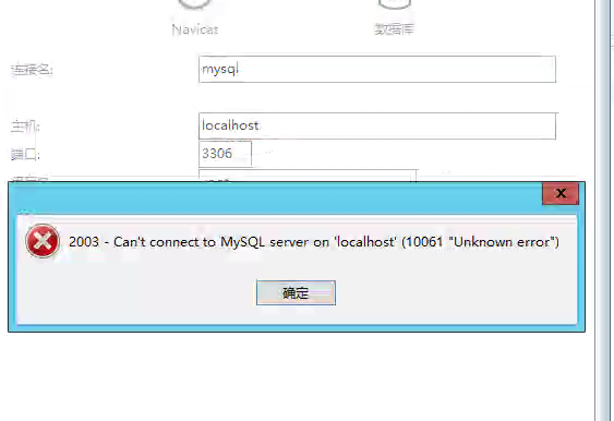 在windows2022server安装docker desktop windows server docker 怎么安装_mysql_09