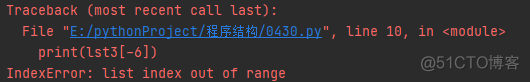 Python里把列表里有元素提取出来的函数 python 提取列表每个元素_编程语言_13