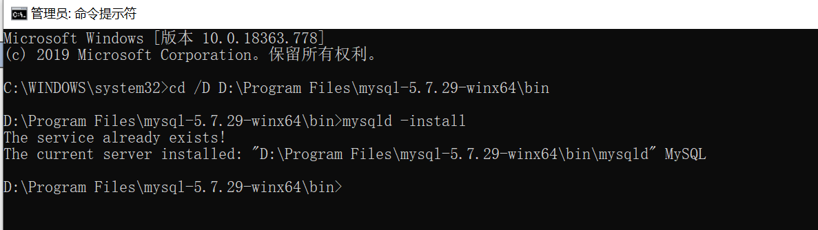 PolarDB mysql 标准版 下载安装 mysql下载版本_MySQL_07