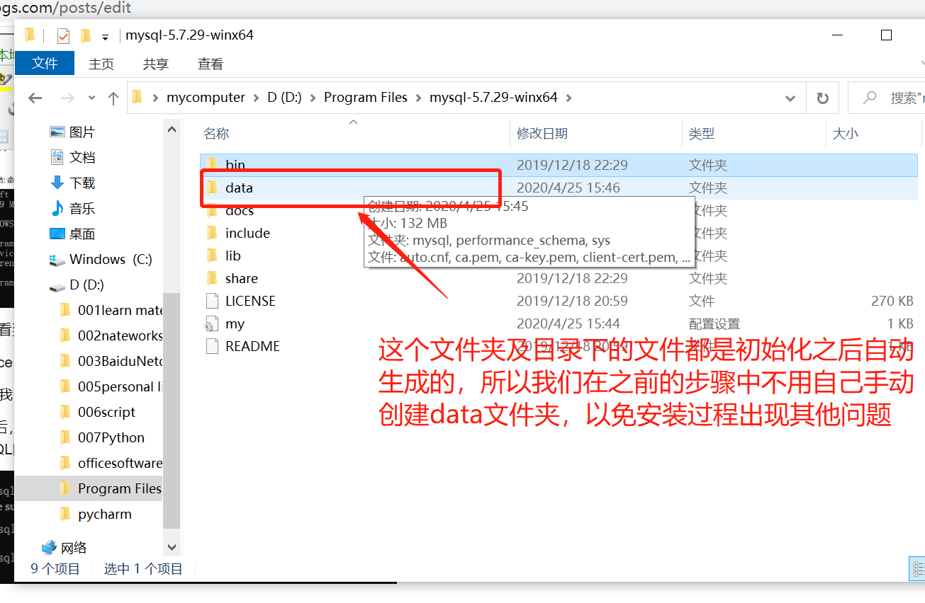 PolarDB mysql 标准版 下载安装 mysql下载版本_环境变量_09