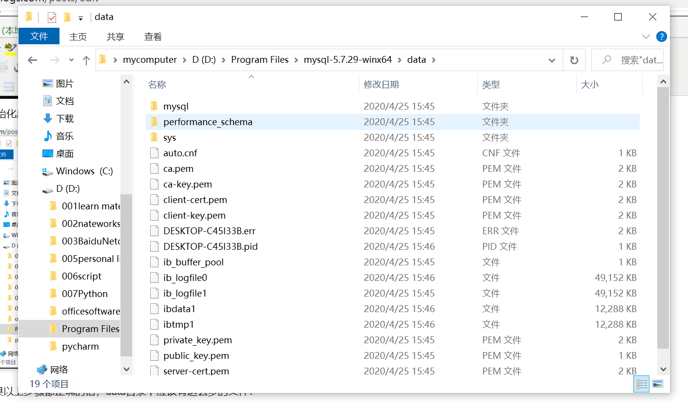 PolarDB mysql 标准版 下载安装 mysql下载版本_mysql_10