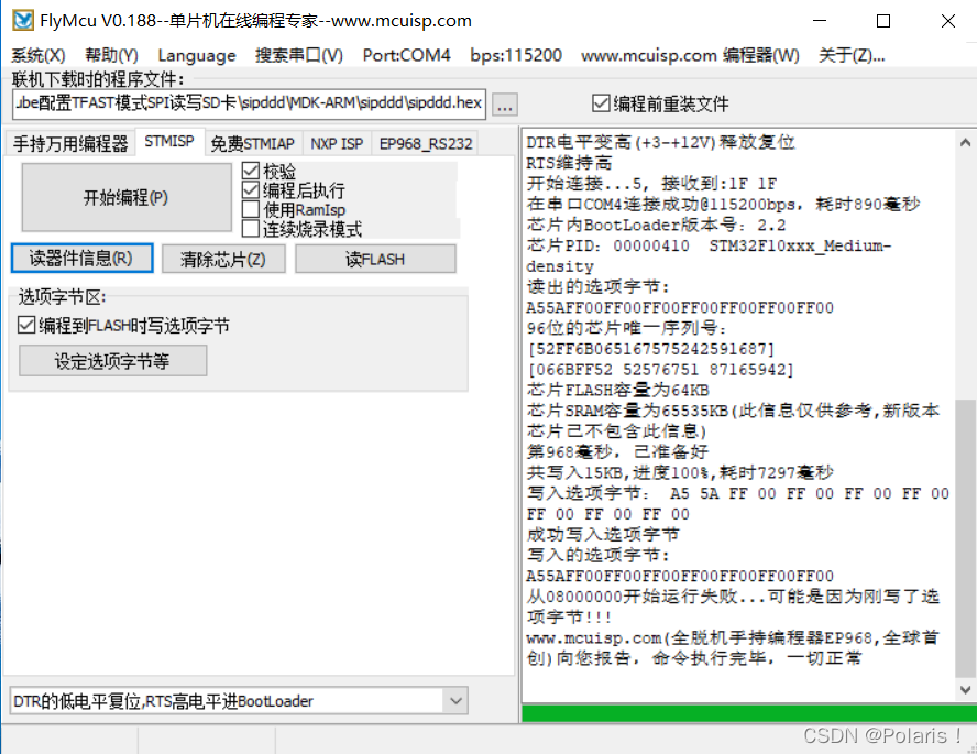 ESP32无法读取SD卡 esp32连接sd卡_arm_14