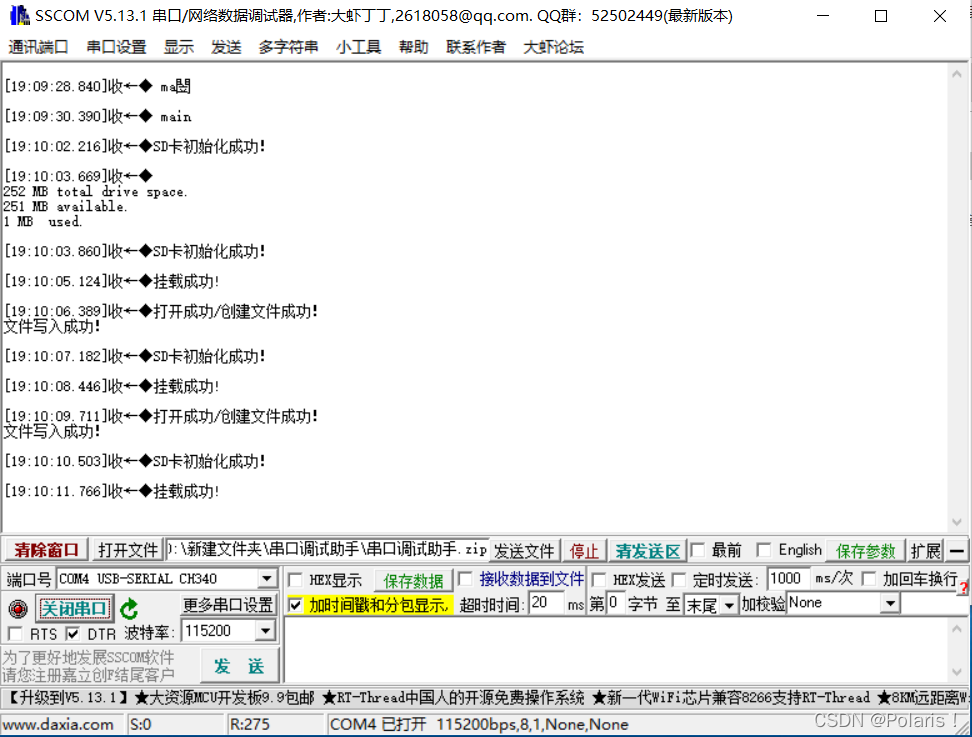 ESP32无法读取SD卡 esp32连接sd卡_stm32_15