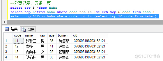 数据库外键如何设置access 数据库设置外键语句_数据库外键如何设置access_05