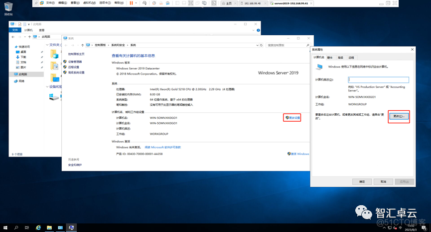 ESXI安装win10提示 efi network esxi 安装windows_DNS_05