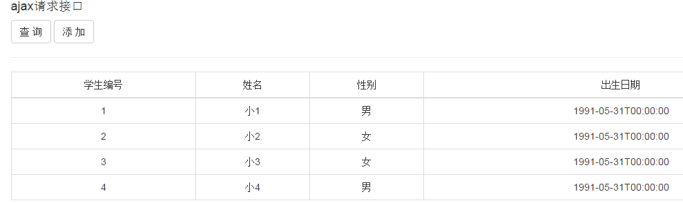 AIGC免费接口调用 api接口调用教程_json_05