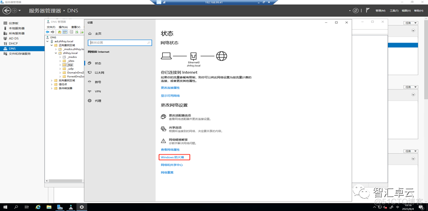 ESXI安装win10提示 efi network esxi 安装windows_云计算_70