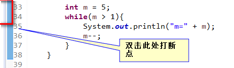 引用类 java 强制转换 java强制类型转换符_类型转换_11