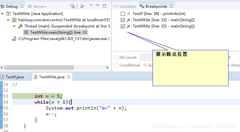 引用类 java 强制转换 java强制类型转换符_操作数_14