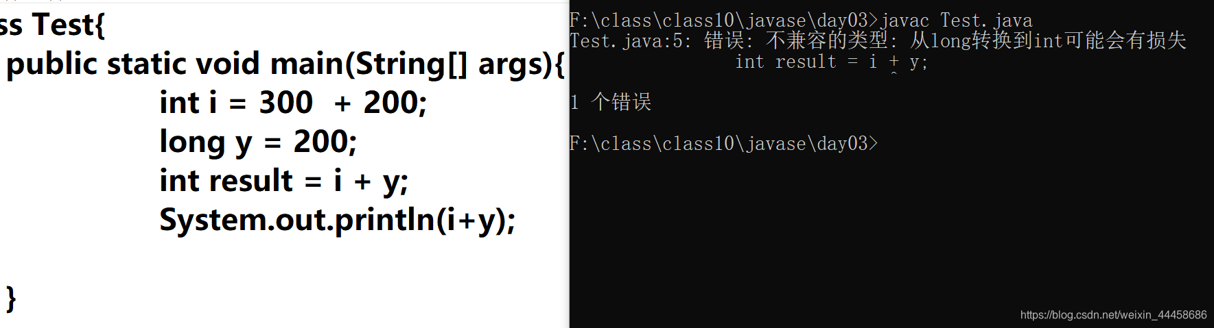 引用类 java 强制转换 java强制类型转换符_引用类 java 强制转换_20