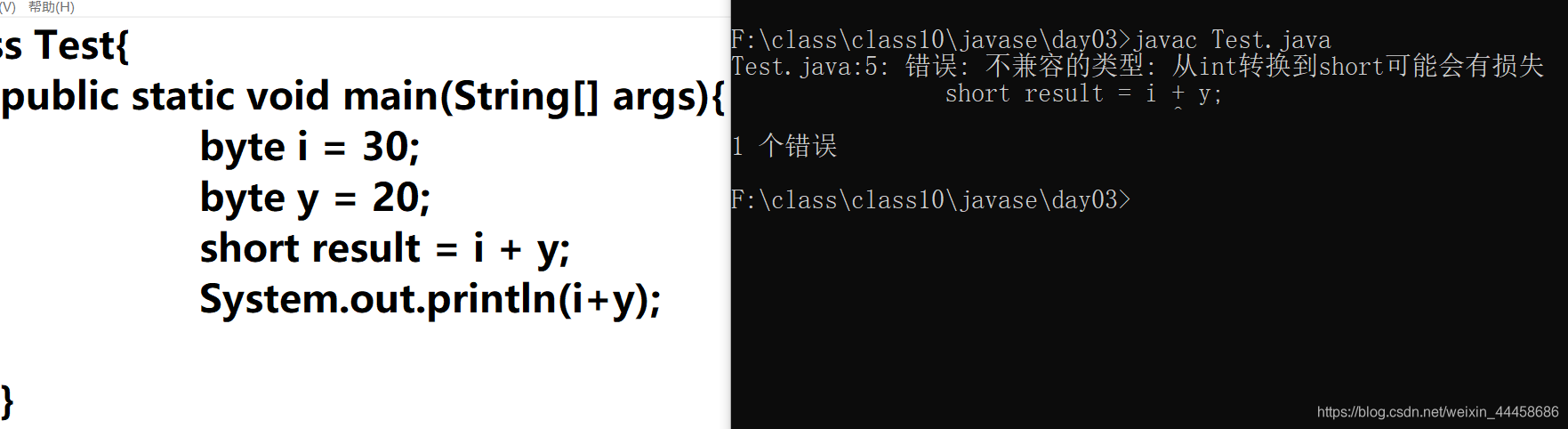 引用类 java 强制转换 java强制类型转换符_操作数_21