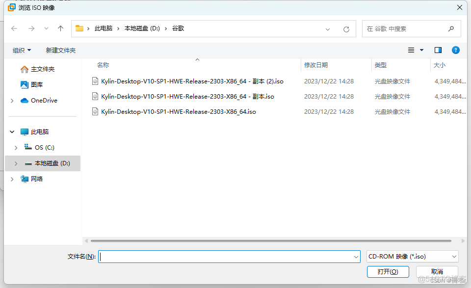 银河麒麟v10 sp3在线安装docker 银河麒麟v10 sp1安装_数据库_05