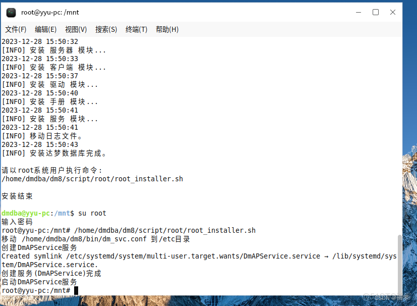 银河麒麟v10 sp3在线安装docker 银河麒麟v10 sp1安装_IP_53