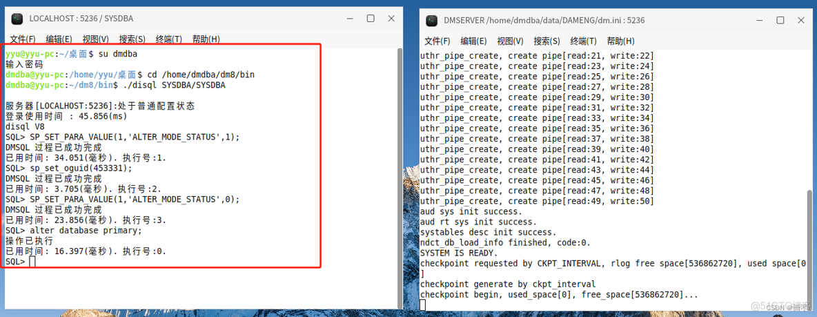 银河麒麟v10 sp3在线安装docker 银河麒麟v10 sp1安装_守护进程_82