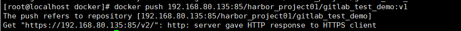 自建harbor无法正常上传镜像 上传镜像到harbor_docker_29