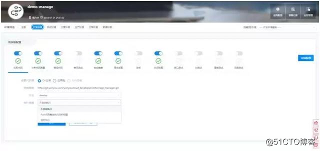 企业空间 Devops项目 流水线 devops流水线定义_企业空间 Devops项目 流水线_04