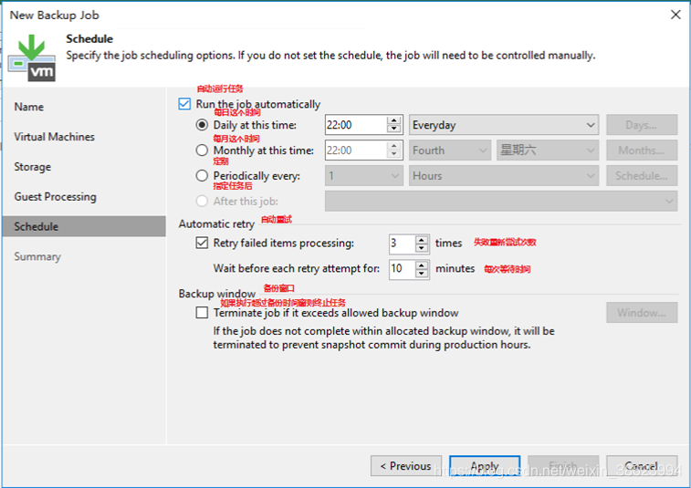 veembak 备份数据库 veeam可以备份数据库吗_Backup_05