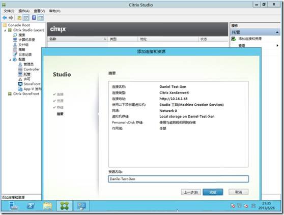 查看硬件虚拟化是否开启 win7查看虚拟化有没有开启_Server_20