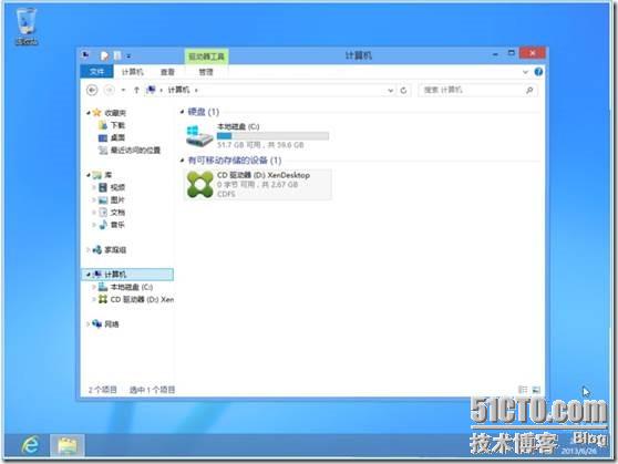 查看硬件虚拟化是否开启 win7查看虚拟化有没有开启_desktop_21