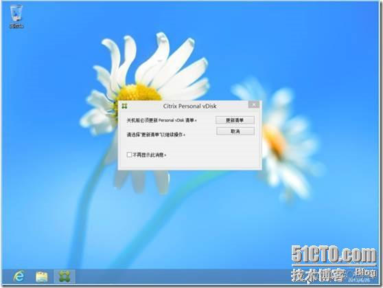 查看硬件虚拟化是否开启 win7查看虚拟化有没有开启_desktop_32