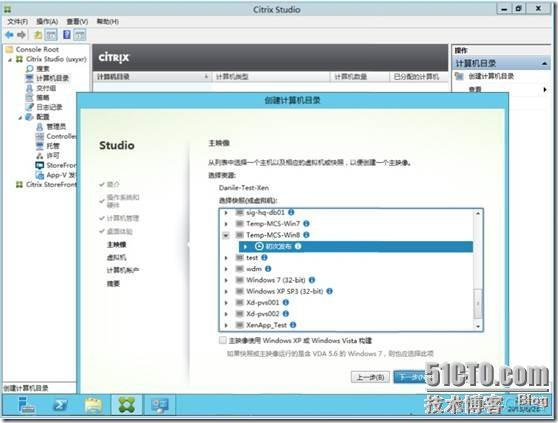 查看硬件虚拟化是否开启 win7查看虚拟化有没有开启_数据库_38