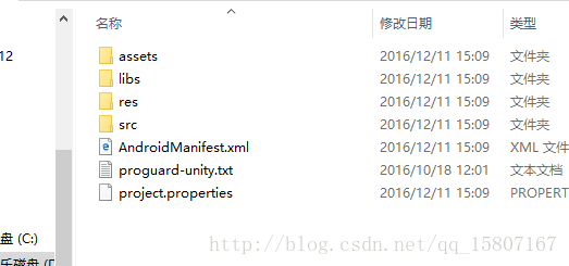 uinty 调用android 安卓调用unity_uinty 调用android_06