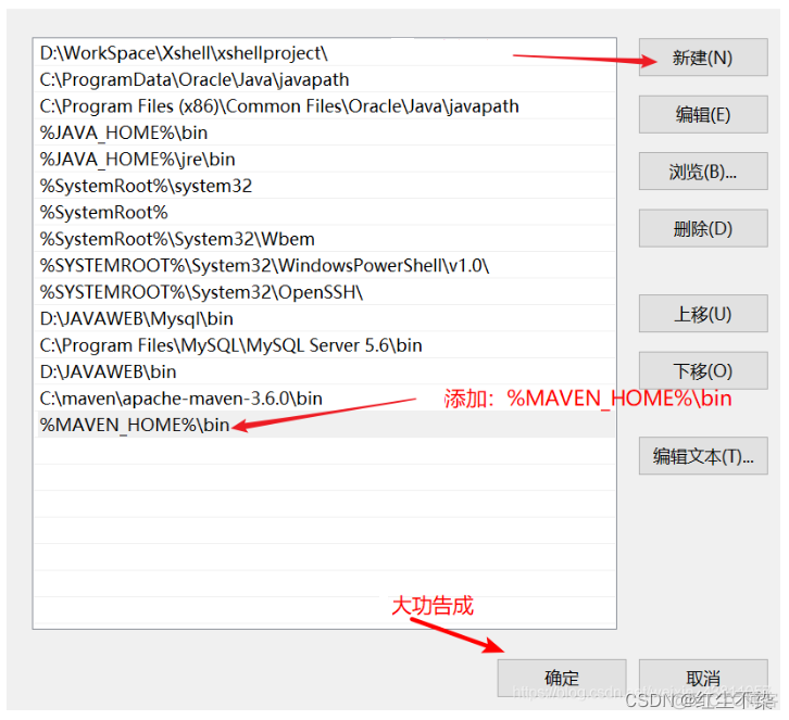 python 解析maven依赖 maven 分析依赖_java_04