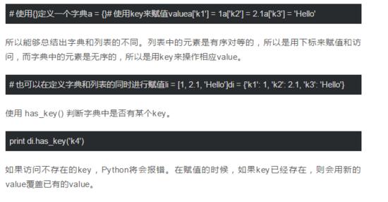 python取余运算在not all arguments converted during string formatting python里面取余_赋值_08