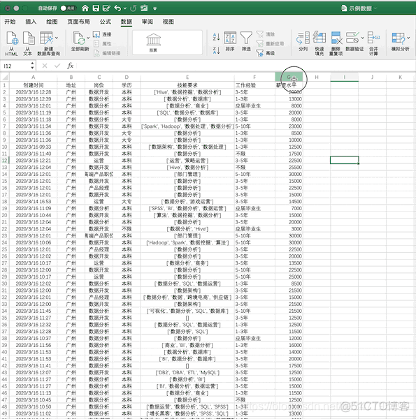 表格数据转变为特征矩阵python python将excel导入生成矩阵_表格数据转变为特征矩阵python_05