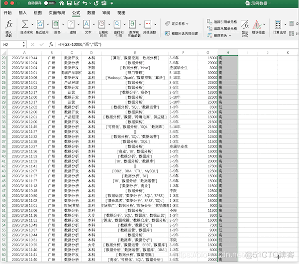 表格数据转变为特征矩阵python python将excel导入生成矩阵_表格数据转变为特征矩阵python_07