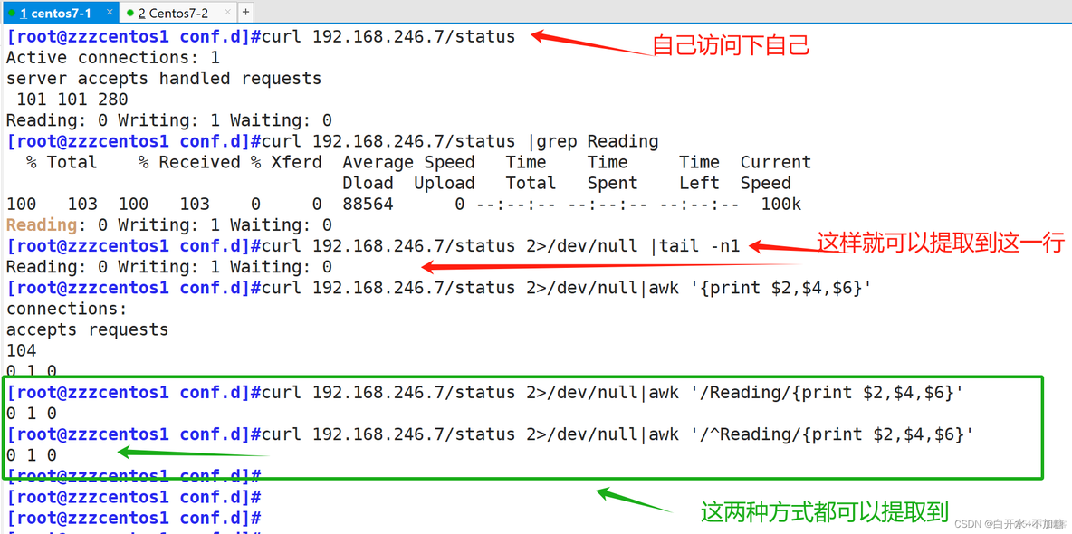 nginx有页面吗 nginx页面配置_nginx_20