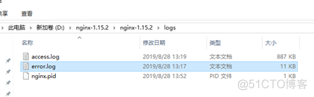 nginx 都放在一个server 容易出问题 nginx配置多个server负载_服务器_02