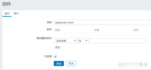 zabbix5配置自动发现 zabbix自动发现原理_zabbix5配置自动发现_05