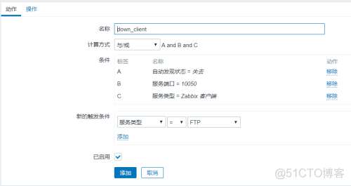 zabbix5配置自动发现 zabbix自动发现原理_自动加载_08