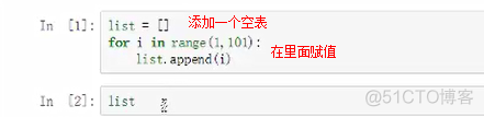 python 并列2个for循环 python两个循环并列运行_数据库_24