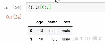 python 并列2个for循环 python两个循环并列运行_python_51