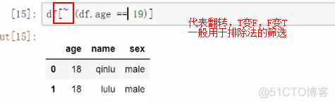 python 并列2个for循环 python两个循环并列运行_数据库_57