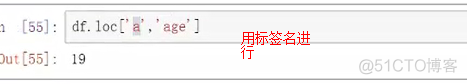 python 并列2个for循环 python两个循环并列运行_数据库_63