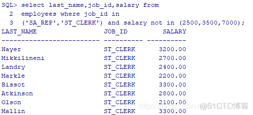 mysql查询全部员工的总工资 sql查询所有员工的总工资_执行顺序_18