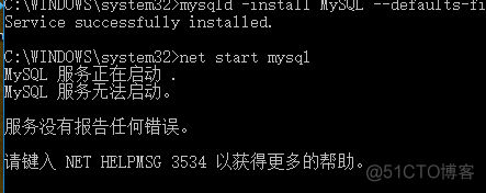 mysql网络服务无法启动 mysql服务无法启动3534_MySQL